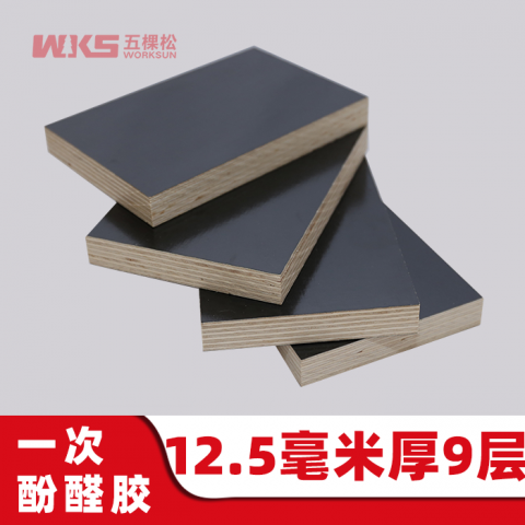 12.5mm厚 - 9層 - 一次酚醛膠 - 清水模板 - 國產(chǎn)優(yōu)質(zhì)黑膜